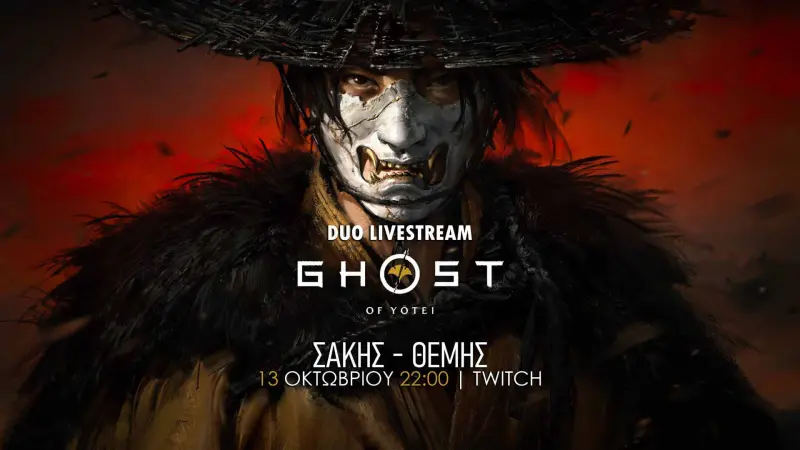 Ghost of Yotei - DUO LIVESTREAM!