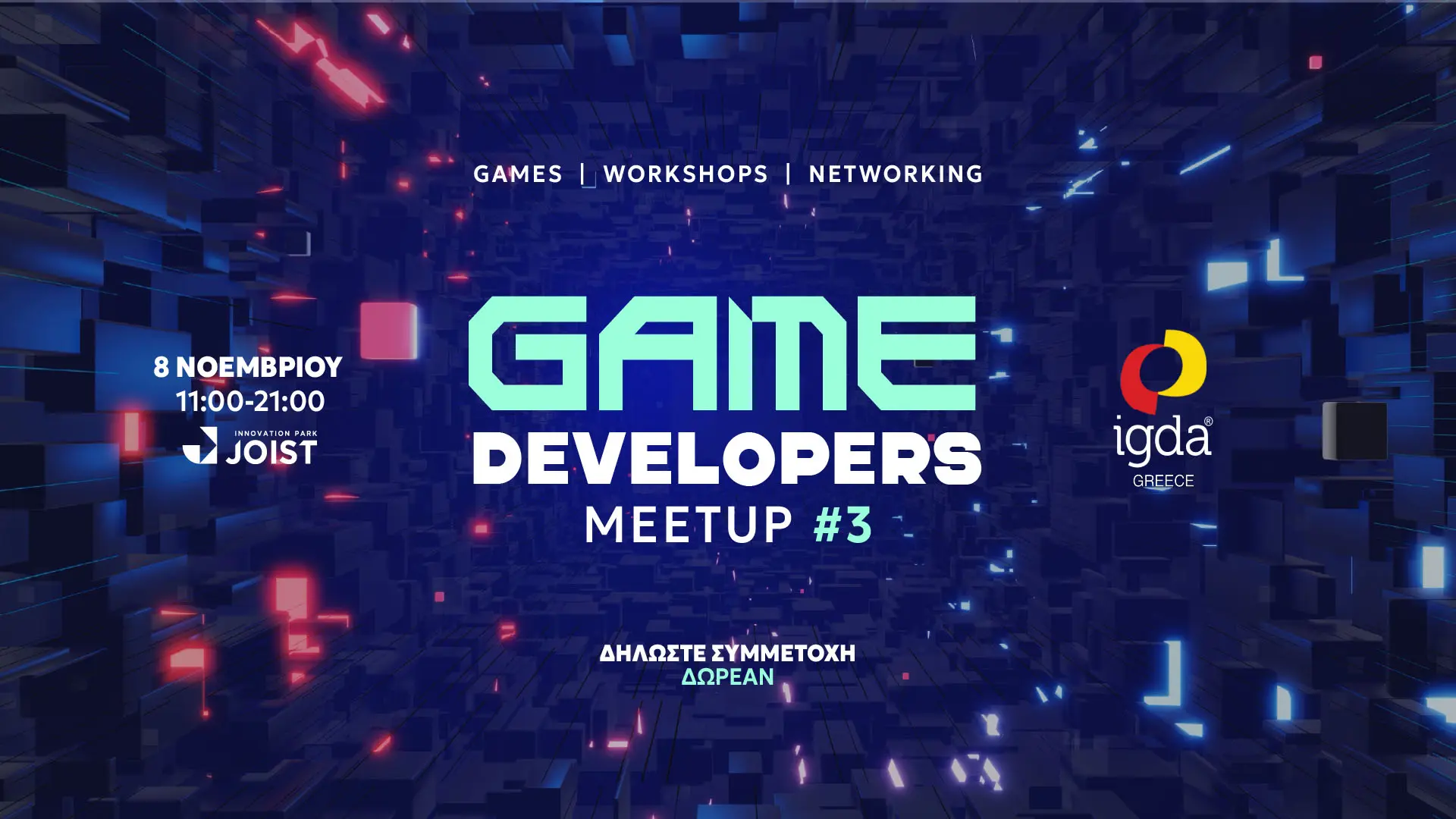 Προ των πυλών το 3ο GAME DEVELOPERS MEETUP στη Λάρισα