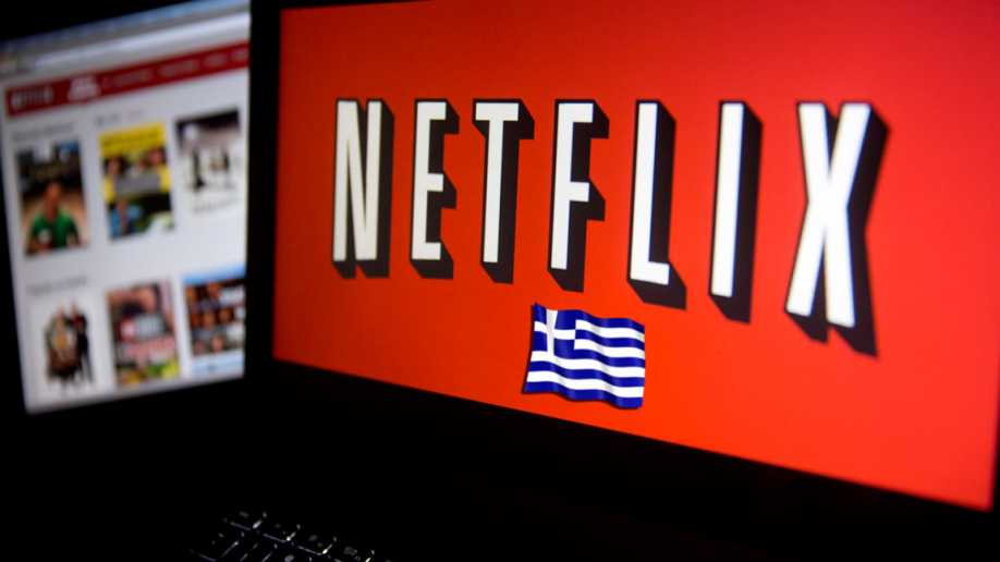 Οδηγός για το 