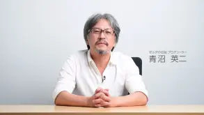 Eiji Aonuma: H συνεργασία με την Koei Tecmo για το Age of Imprisonment ίσως επηρεάσει το επόμενο Zelda
