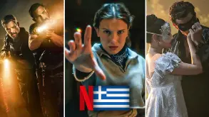 Τι θα δούμε στο ελληνικό Netflix; - Ιανουάριος 2026