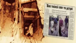 ΡΙΦΙΦΙ: Η ανεξιχνίαστη ληστεία που ενέπνευσε τη νέα σειρά του Σωτήρη Τσαφούλια