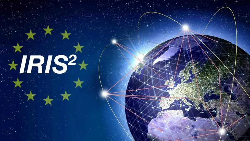Η Ευρώπη απαντά στην κυριαρχία του Starlink