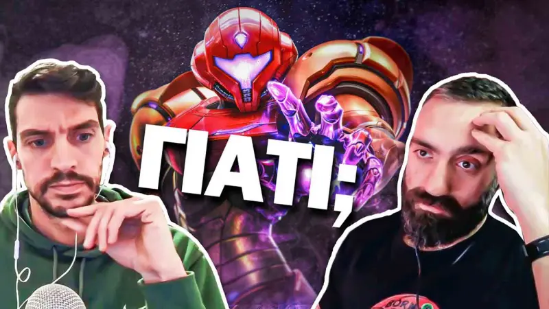Ώρα να μιλήσουμε για το Metroid Prime 4... | ΝΕΟ ΒΙΝΤΕΟ