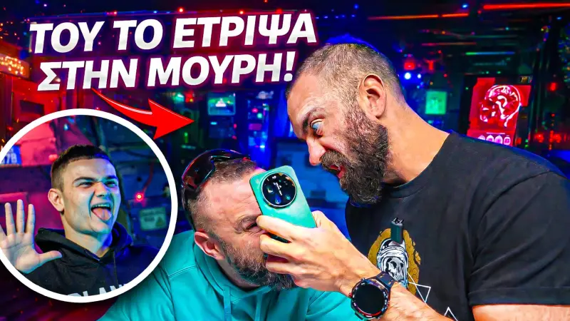 Το Έτριψα Στα Μούτρα Του Αλέκου! (+ ΜΕΓΑΛΟΣ ΔΙΑΓΩΝΙΣΜΟΣ!🔥)