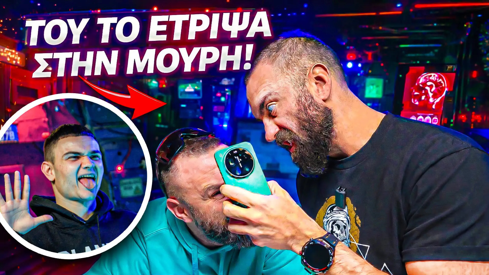 Το Έτριψα Στα Μούτρα Του Αλέκου! (+ ΜΕΓΑΛΟΣ ΔΙΑΓΩΝΙΣΜΟΣ!🔥)