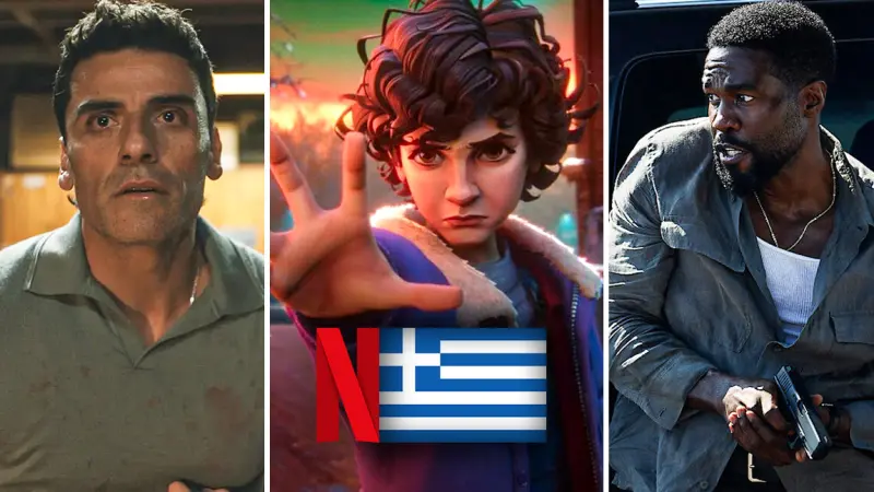 Τι θα δούμε στο ελληνικό Netflix; - Απρίλιος 2026