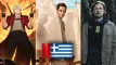 Τι θα δούμε στο ελληνικό Netflix; - Μάιος 2026