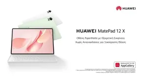 Το HUAWEI MatePad 12 X δεν είναι απλώς ένα tablet