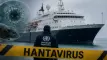 Ξέσπασμα του ιού Hantavirus σε κρουαζιερόπλοιο