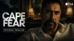 Cape Fear: Η νέα σειρά του Apple TV+ απέκτησε νέο trailer