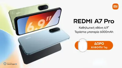 Το Xiaomi Redmi A7 Pro έφτασε στην Ελλάδα με τιμή τα €129.90!