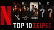 Netflix: Οι 10 σειρές του Μαΐου που κόλλησαν τους θεατές στις οθόνες!