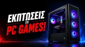 Εκπτώσεις σε αμέτρητα PC games στο Epic Games Store!