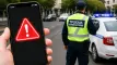 Νέα απάτη με SMS: Παριστάνουν την…τροχαία – Τι να προσέξετε