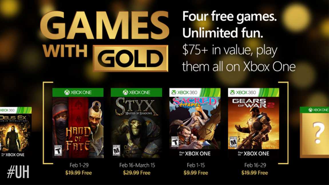 Τα Games with Gold παιχνίδια του Φεβρουαρίου