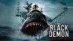 The Black Demon: Atlantis - Η ταινία με τον φονικό καρχαρία επιστρέφει με sequel