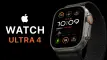 Το Apple Watch Ultra 4 έρχεται με νέο σχεδιασμό και ανανεωμένους αισθητήρες