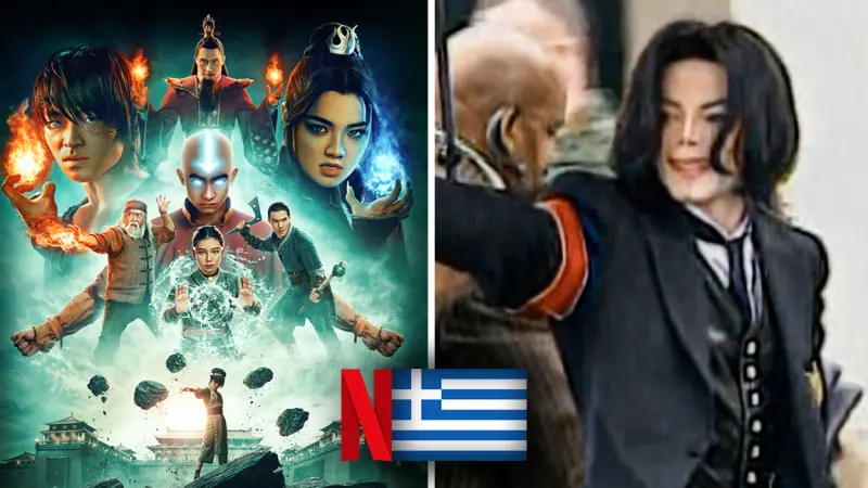 Τι θα δούμε στο ελληνικό Netflix; - Ιούνιος 2026
