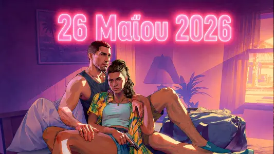 Αγαπητή Rockstar, σήμερα είναι 26 Μαΐου 2026...