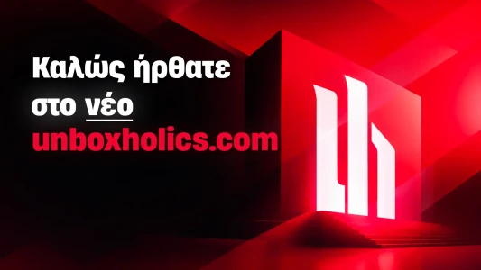 Καλώς ήρθατε στο νέο Unboxholics.com!
