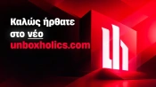 Καλώς ήρθατε στο νέο Unboxholics.com!