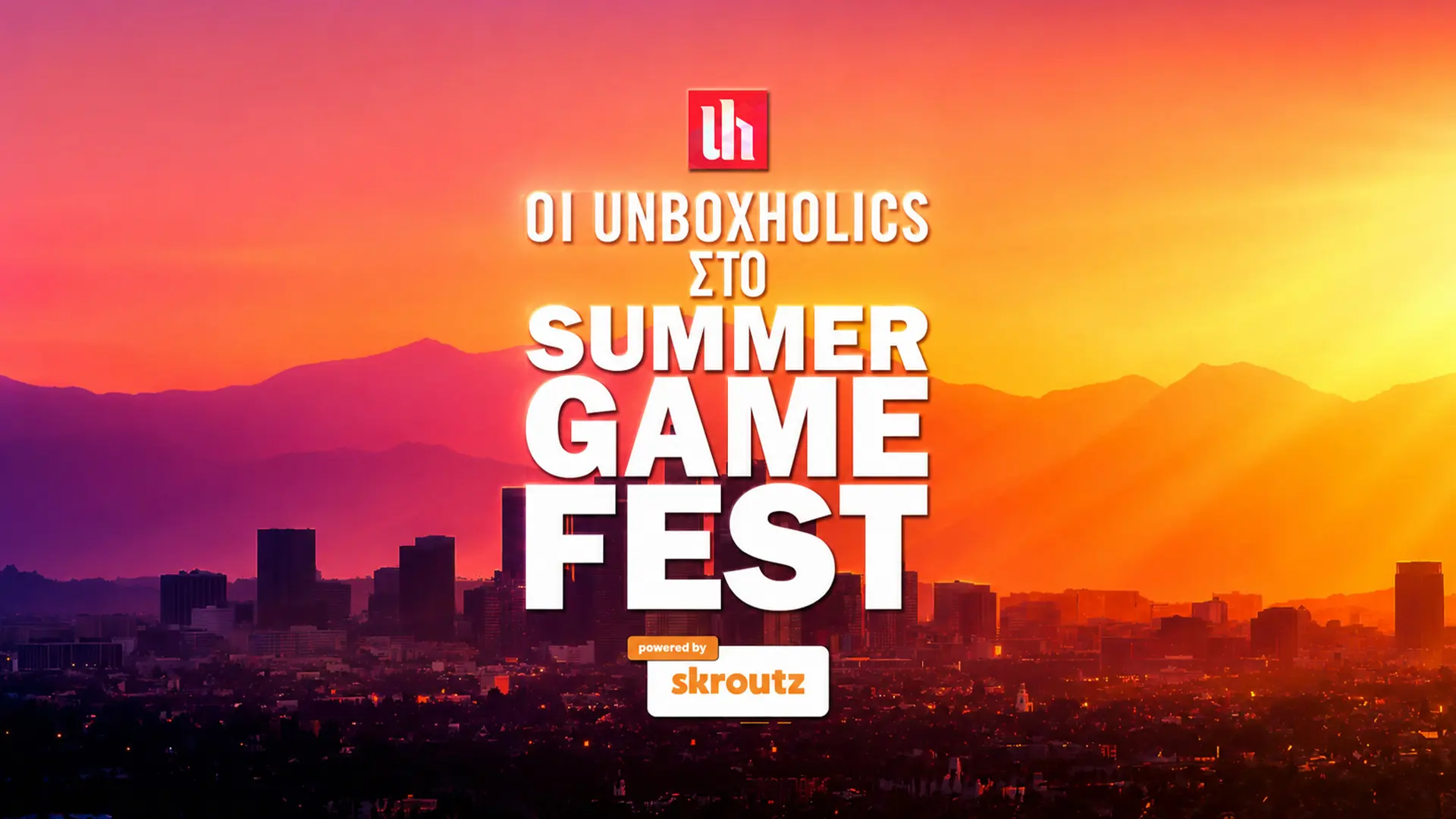 Οι Unboxholics στο Summer Game Fest 2026!