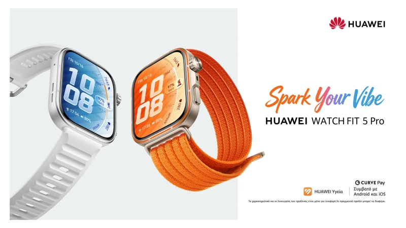 Be Squared, not Square: Το smartwatch που ακολουθεί τον ρυθμό του καλοκαιριού