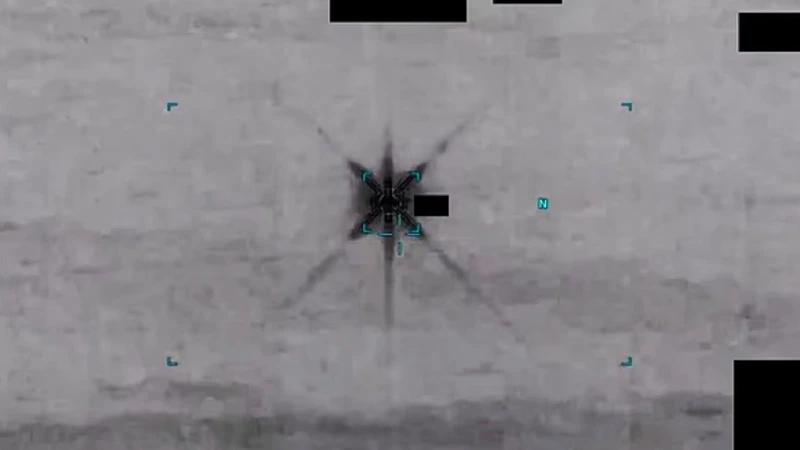 UFO: Το Πεντάγωνο δημοσίευσε νέα αρχεία! (ΒΙΝΤΕΟ+ΕΙΚΟΝΕΣ)