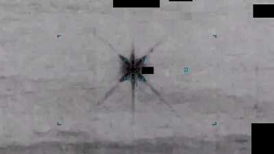 UFO: Το Πεντάγωνο δημοσίευσε νέα αρχεία! (ΒΙΝΤΕΟ+ΕΙΚΟΝΕΣ)