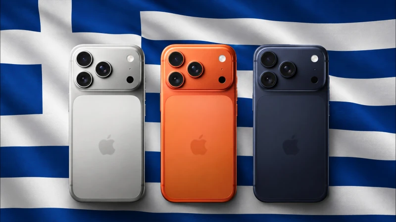 Σε έκπτωση τα iPhone 17 Pro στην Ελλάδα