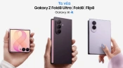Οι τιμές των Samsung Galaxy Z Fold8, Galaxy Z Flip8 και Galaxy Z Fold8 Ultra στην Ελλάδα!