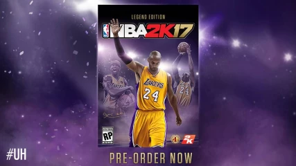 Ο θρυλικός Kobe Bryant στο εξώφυλλο του NBA 2K17