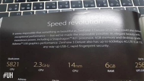 Αποκαλύφθηκε η ύπαρξη του Snapdragon 821 chipset