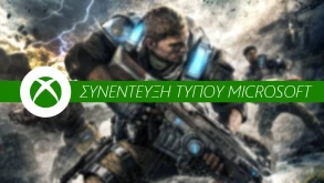E3 2016: Όλα όσα είδαμε από τη Microsoft