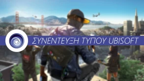 E3 2016: Όλα όσα είδαμε από τη Ubisoft