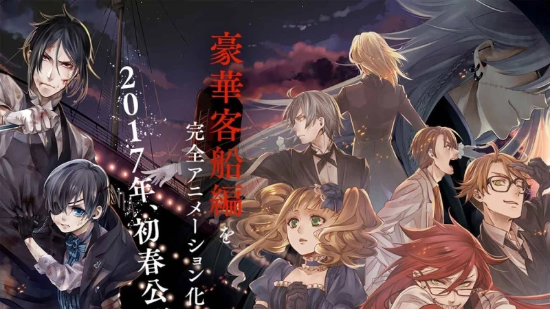 Νέο trailer για το Black Butler: Book of the Atlantic