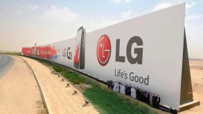 Πτώση κερδών στο mobile τμήμα της LG για έκτο συνεχόμενο τρίμηνο