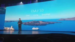 EMUI 5.0: Εμπνευσμένο από το Αιγαίο Πέλαγος