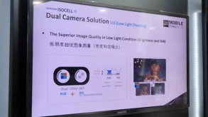Αυτό είναι το dual-camera σύστημα της Samsung