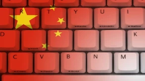 Η απάντηση της Κίνας για την απαγόρευση VPN