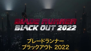 Anime short για το Blade Runner από τον σκηνοθέτη του Cowbow Bepop