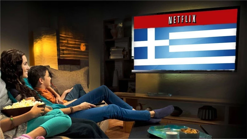Netflix: Πλέον 