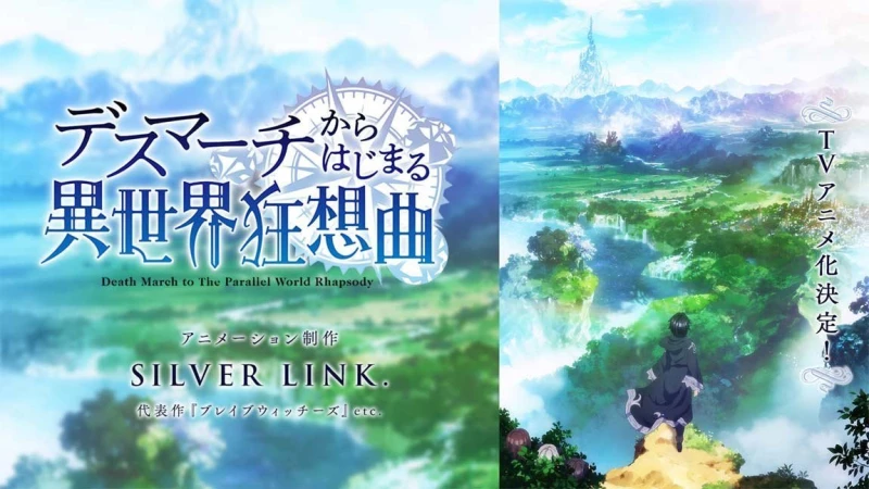 Νέο trailer για το Death March to the Parallel World Rhapsody