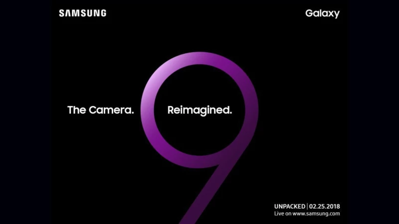 Το Galaxy S9 έρχεται επίσημα στις 25 Φεβρουαρίου