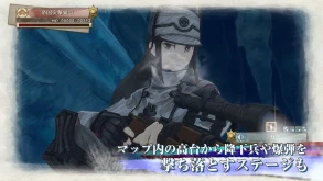 Τα πλούσια επίπεδα του Valkyria Chronicles 4