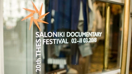 Βρεθήκαμε στο 20ο Φεστιβάλ Ντοκιμαντέρ Θεσσαλονίκης