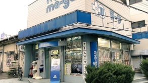 Γνωστοί ιάπωνες developers αποχαιρετούν το θρυλικό παιχνιδάδικο του Τόκιο