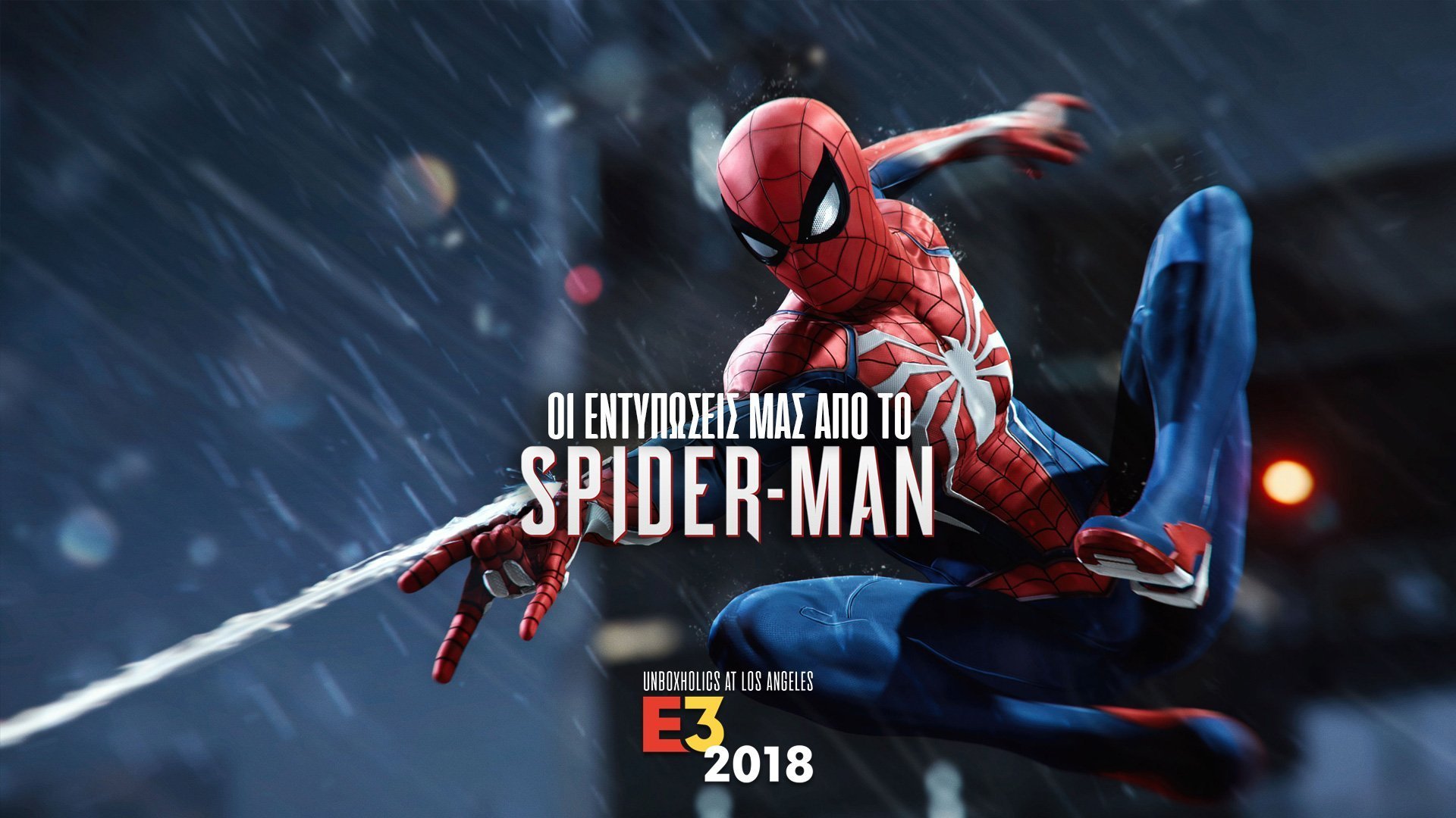 Οι εντυπώσεις μας από το Spider Man! (video)
