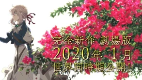Το Violet Evergarden γίνεται anime ταινία